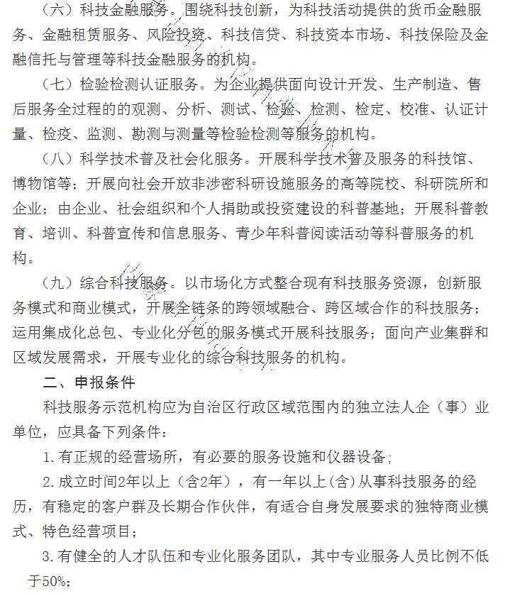 通知03.jpg