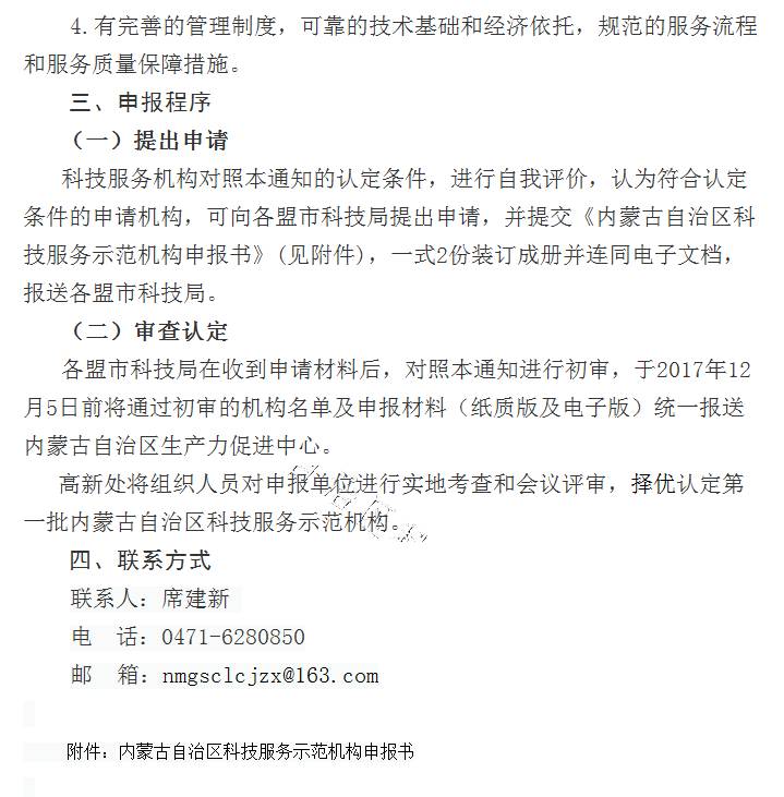通知04.jpg