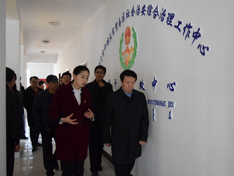 211呼伦贝尔市委副书记、政法委书记来莅临互贸区涉外矛盾调处中心进行工作调研1.jpg